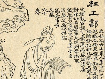 Poetry in ancient China