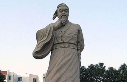 Sun Tzu Status